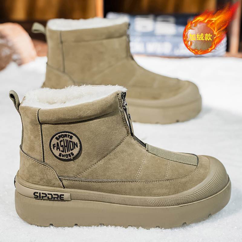 Men'S Shoes Increase Height - Shoes for Men Cotton-padded Shoes Soft