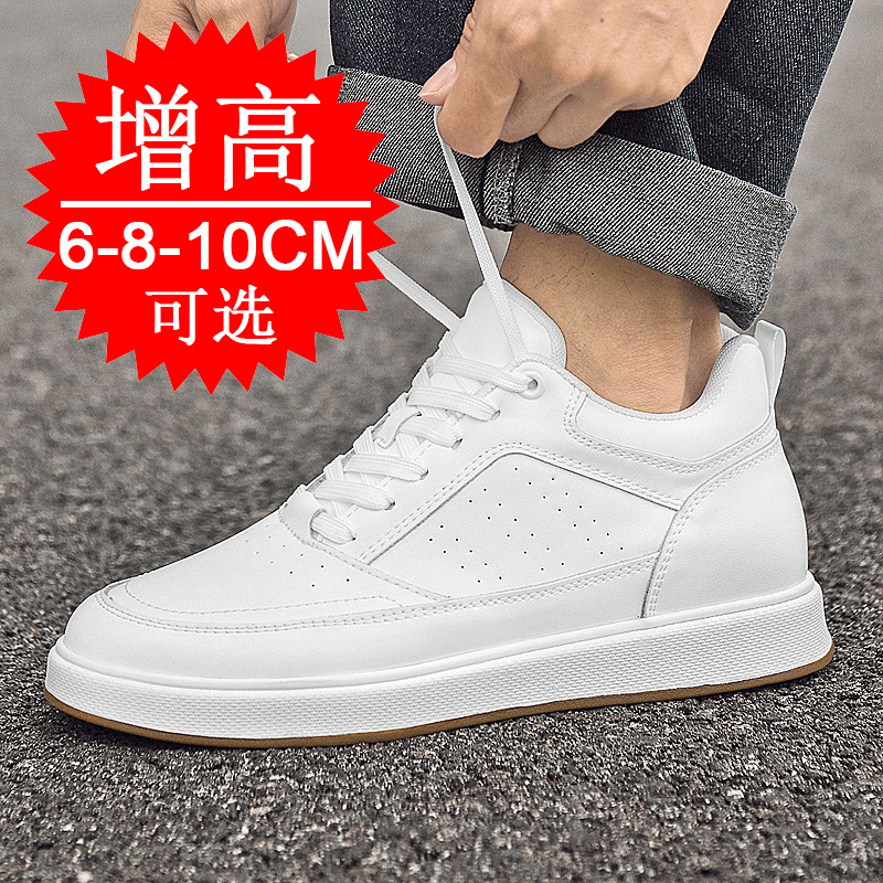 Elevator Shoes Sneakers 10cm M - Men'S Shoes Increase Height ulasan dan harga