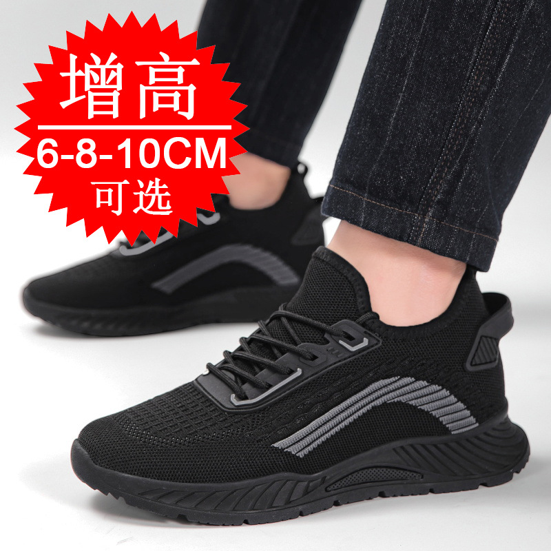 Black Invisible Height-increas - Men'S Shoes Increase Height ulasan dan harga