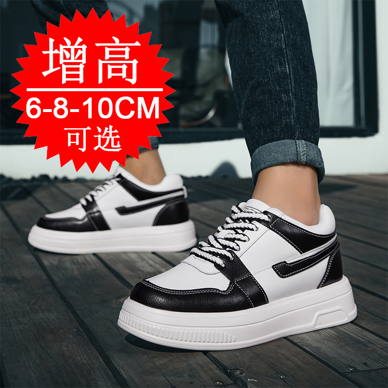 2025 Men Elevator Shoes Height - Men'S Shoes Increase Height ulasan dan harga